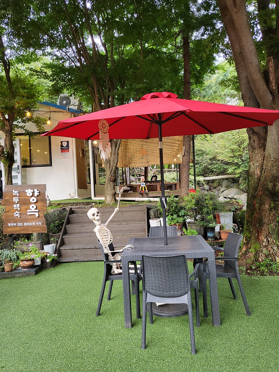 향옥산장 사진 3