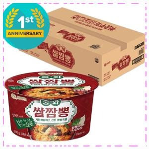 부담 없이 쓰기 좋은 이연복짬뽕 세이면 중화 쌀짬뽕 180-gram, 8개 사용하기 편한 제품