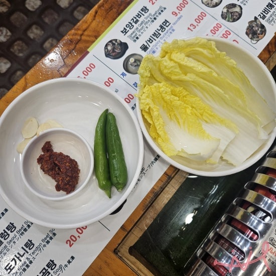 감미옥 계양점 사진 6