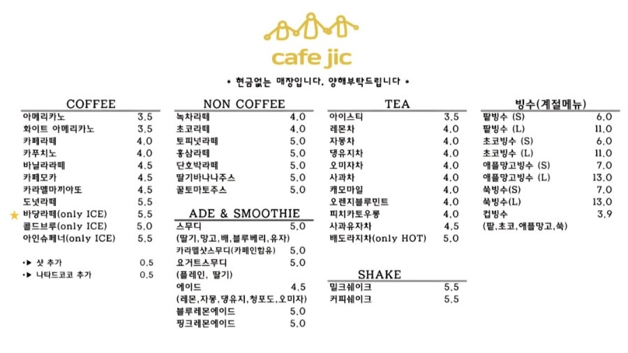 카페직 사진 3