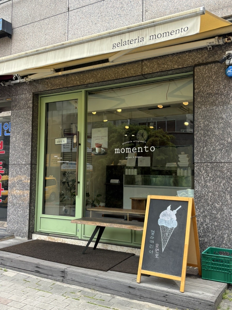 젤라떼리아 모멘토 Gelateria momento 사진 1