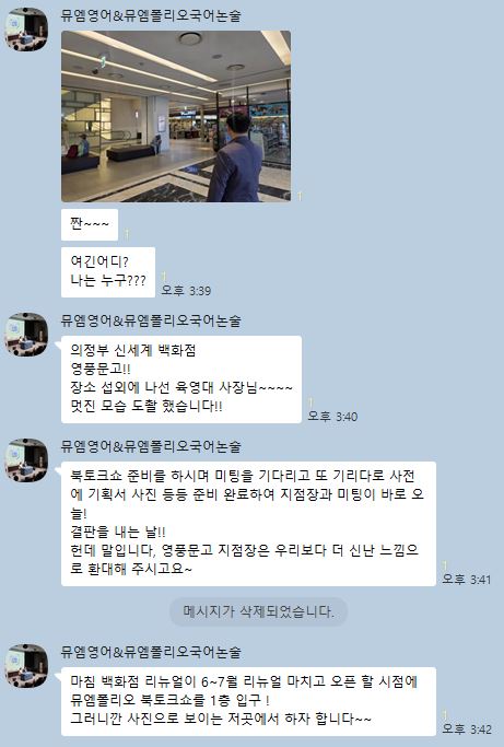 Tokeusyo photo 2