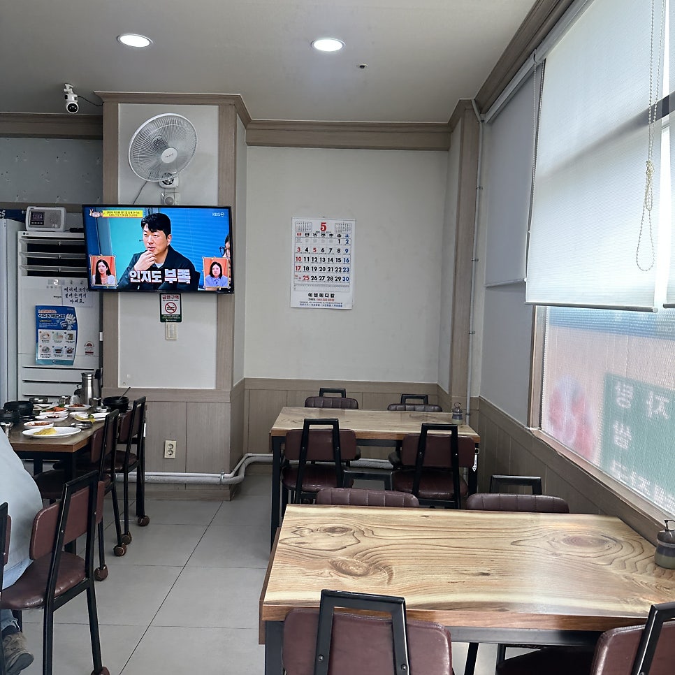 삼용이네 사진 4