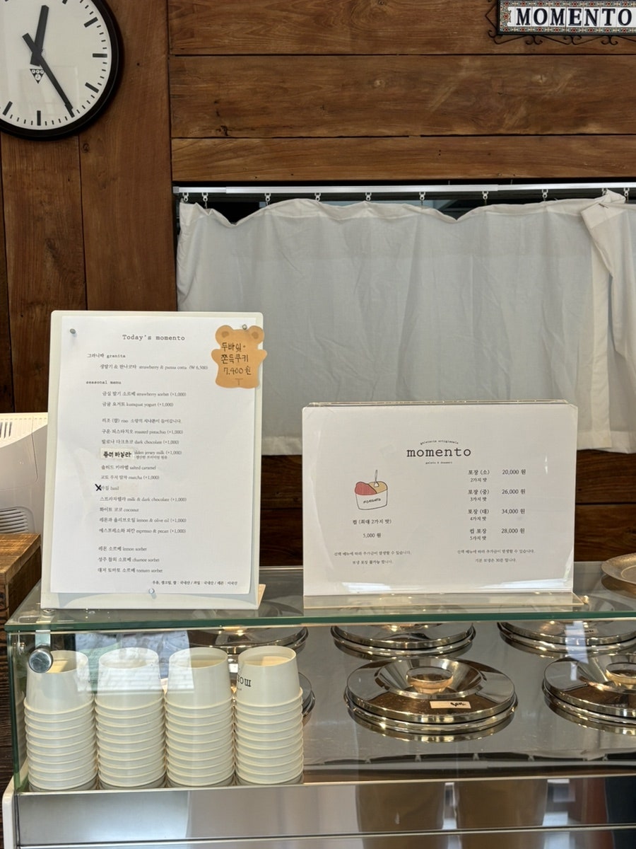 젤라떼리아 모멘토 Gelateria momento 사진 2