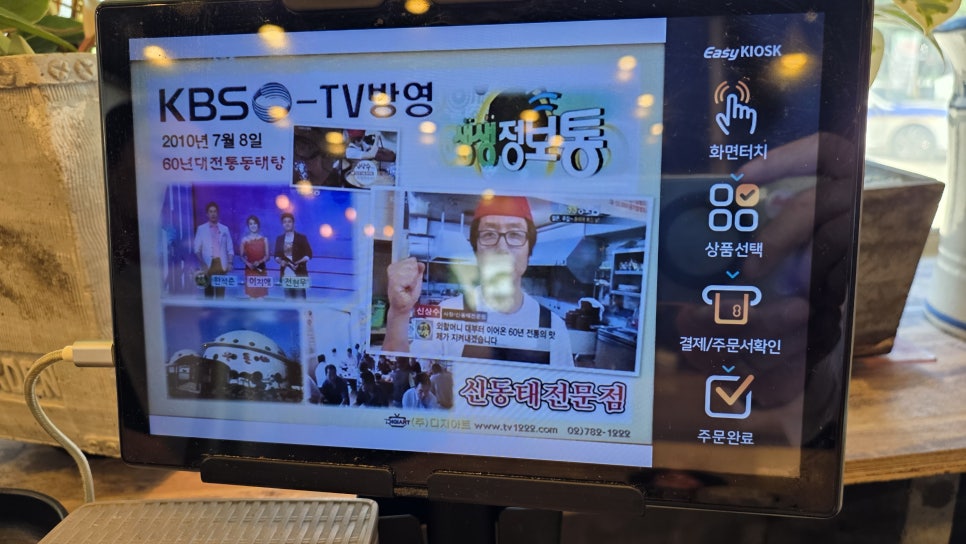 신동태전문점 사진 6