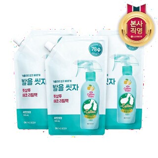  온더바디 코튼풋 발을씻자 풋샴푸 리필 500ml 레몬 3개 - 상쾌한 레몬향으로 깔끔하게