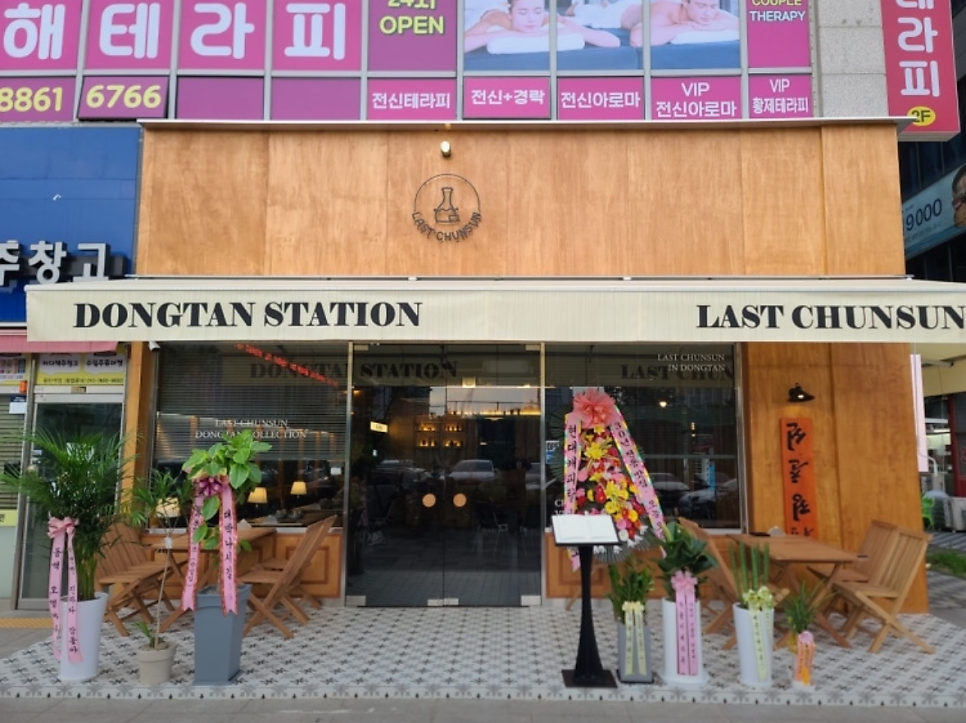육횟집 사진 5