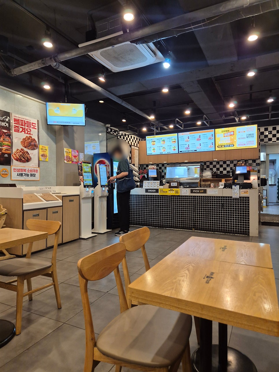 맘스터치 평촌역사거리점 사진 1