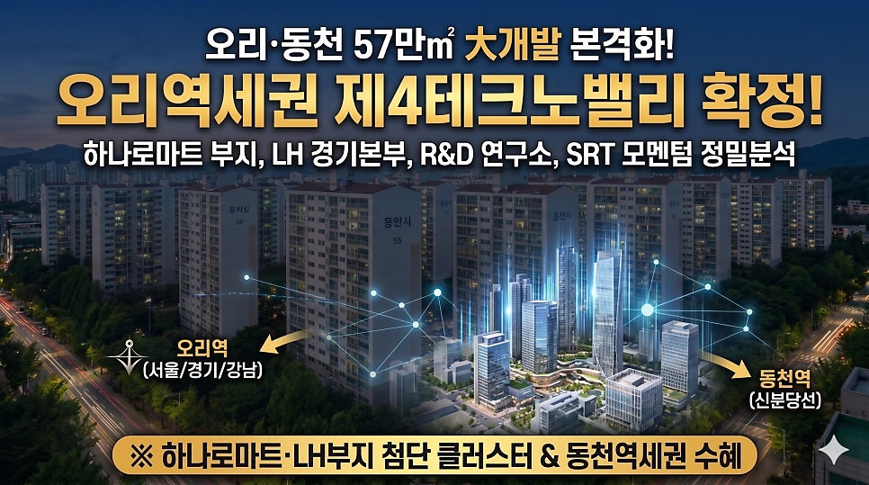 하나로마트 성남점 사진 2