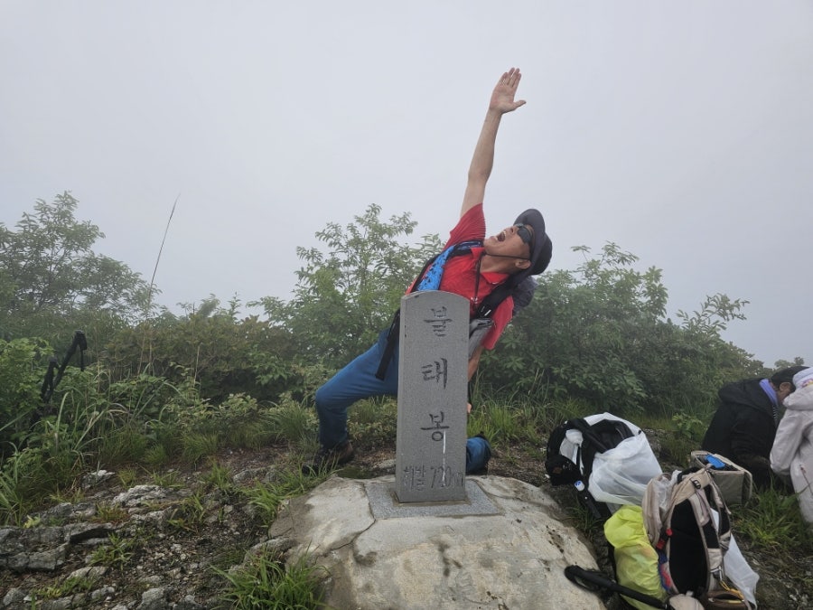 보두산 사진 3