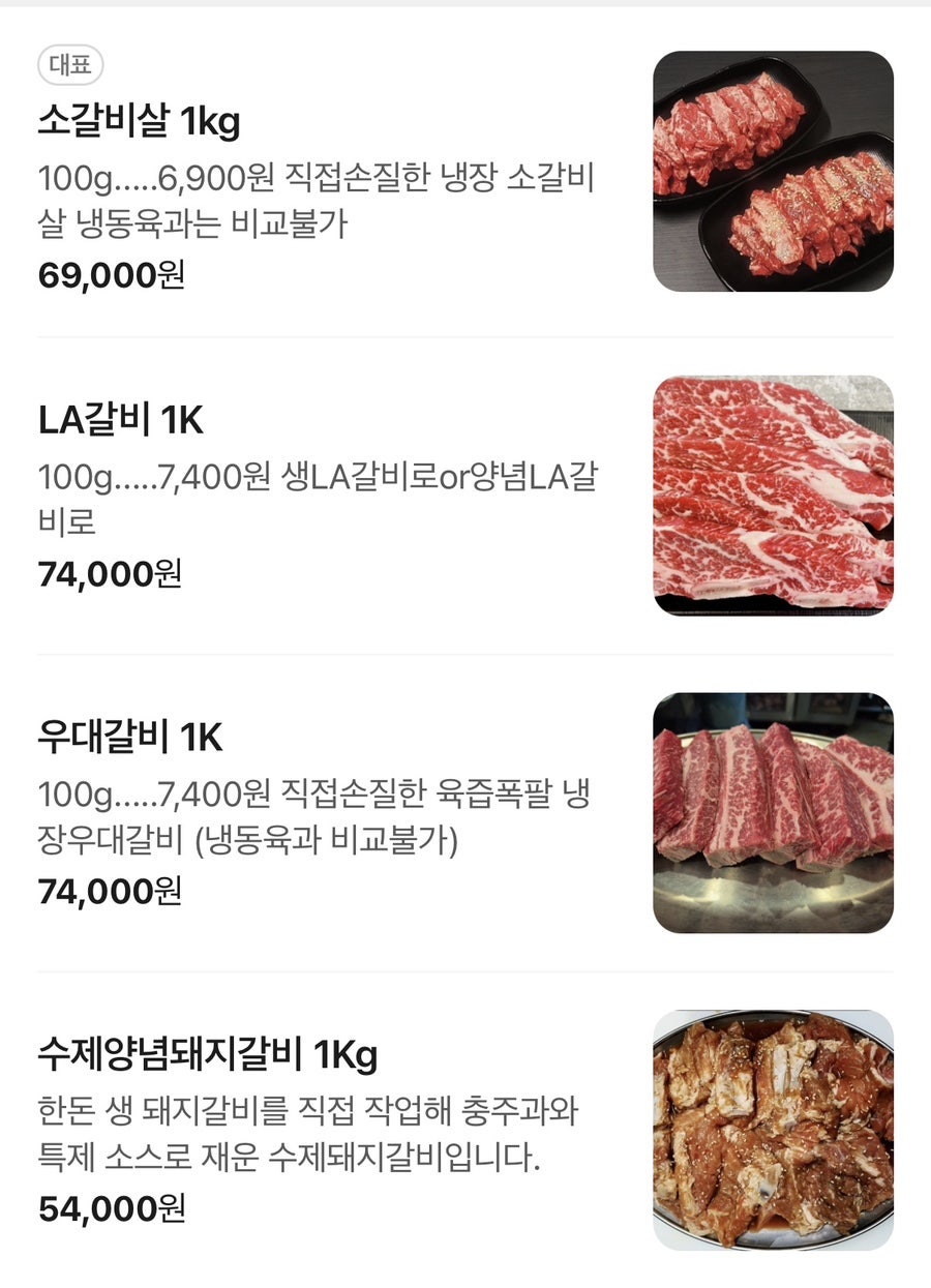 홍석정원 서충주점 사진 6