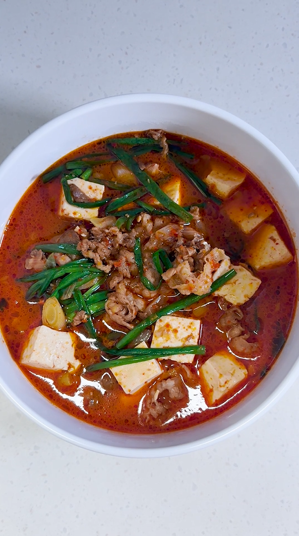 이찬원 우삼겹된장찌개 레시피