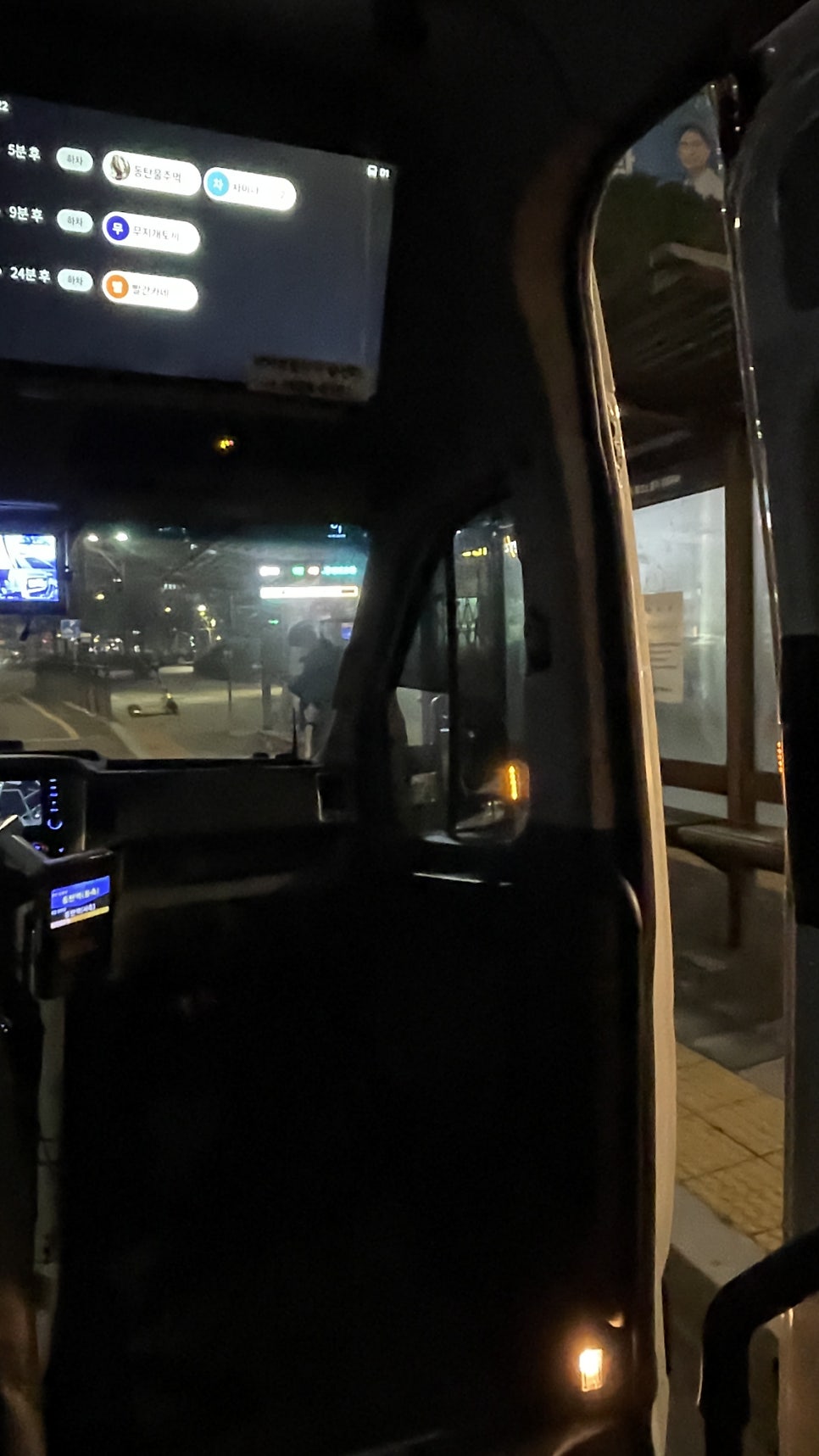육횟집 사진 3