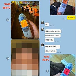 부천 유치원 교사 독감 사망 사건, 사직서 위조 원장 검찰 송치