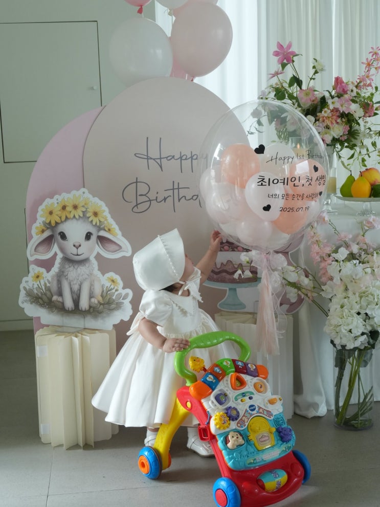  부산돌잔치, 오린하우스에서 아이 첫 생일 보낸 날