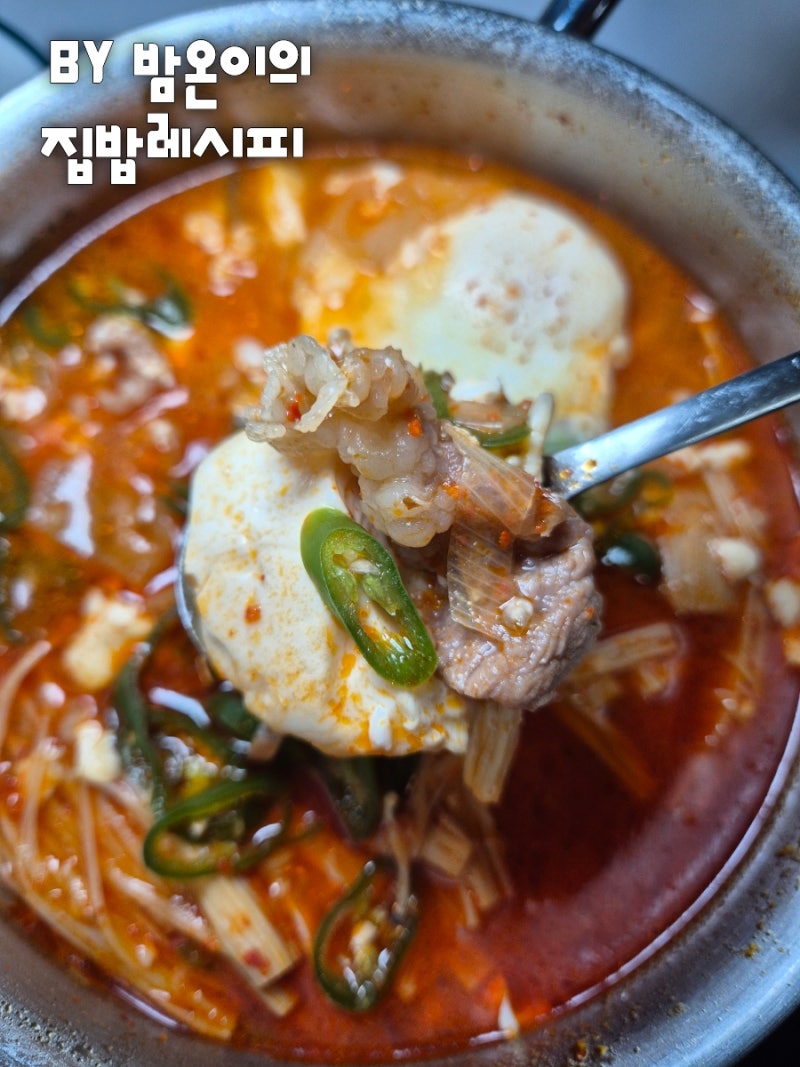 차돌순두부찌개 레시피 고깃집 양념 황금레시피로 간단하고 얼큰하게 만드는 법 Feat. 코스트....