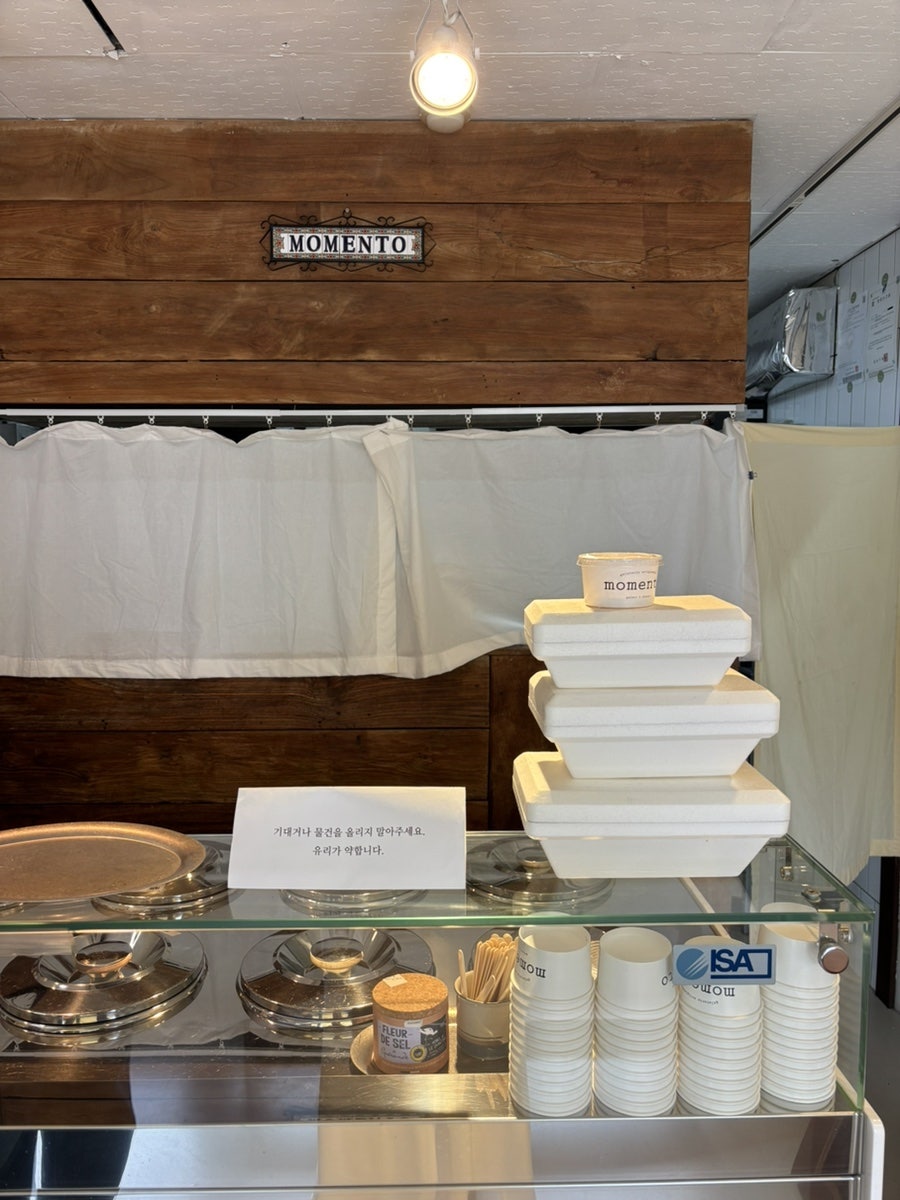 젤라떼리아 모멘토 Gelateria momento 사진 4