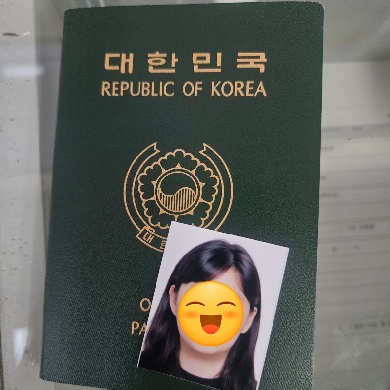 수원 여권발급비용 임신 준비 중 5년 10년 선택 기준 비용 준비물