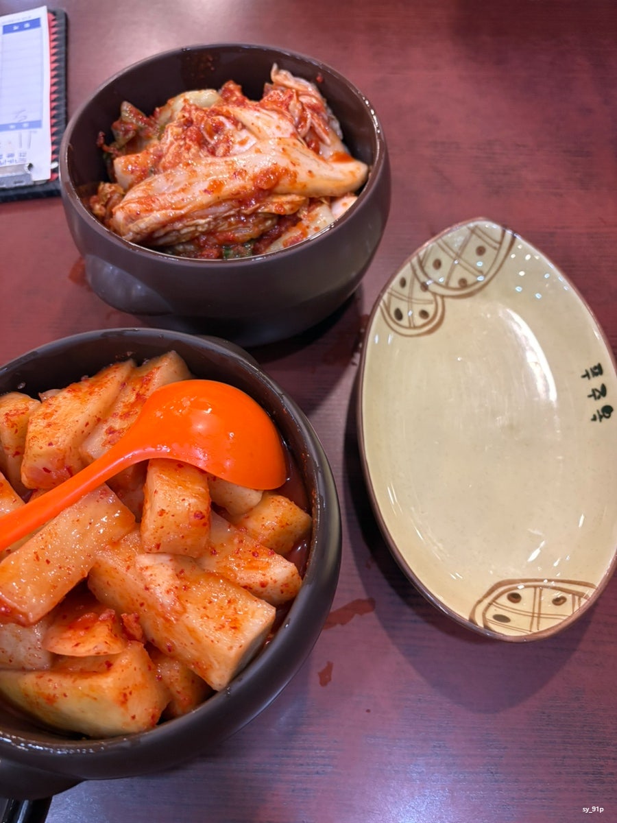 푸주옥 사진 5