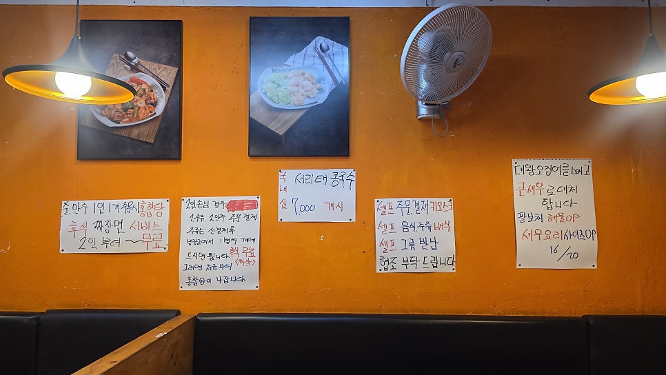 똘끼차이나 사진 3