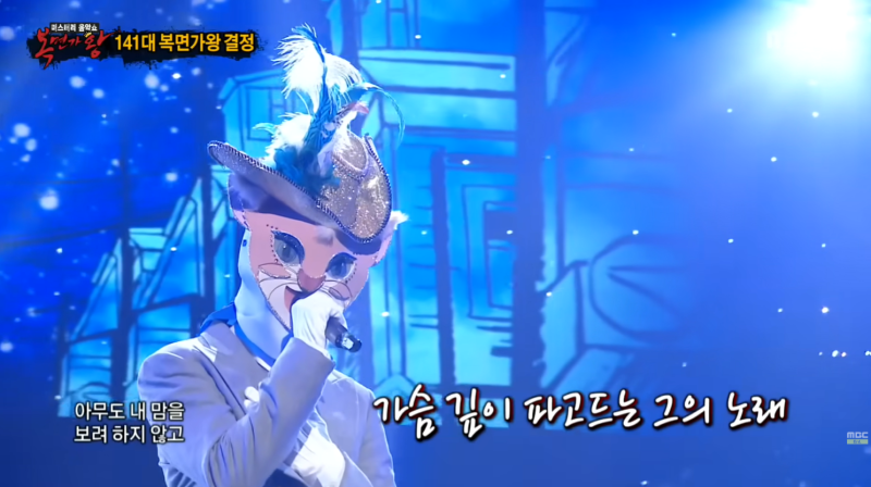 지친 마음에 건네는 위로,가슴을 울리는 목소리, 복면가왕 양요섭이 건넨 위로 ( & <우....