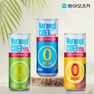  나랑드 사이다 제로 245ml CAN 3종 - 깔끔한 탄산음료 박스 선택 가이드