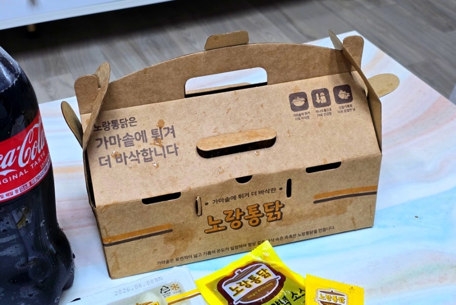 노랑통닭 갈마점 사진 2