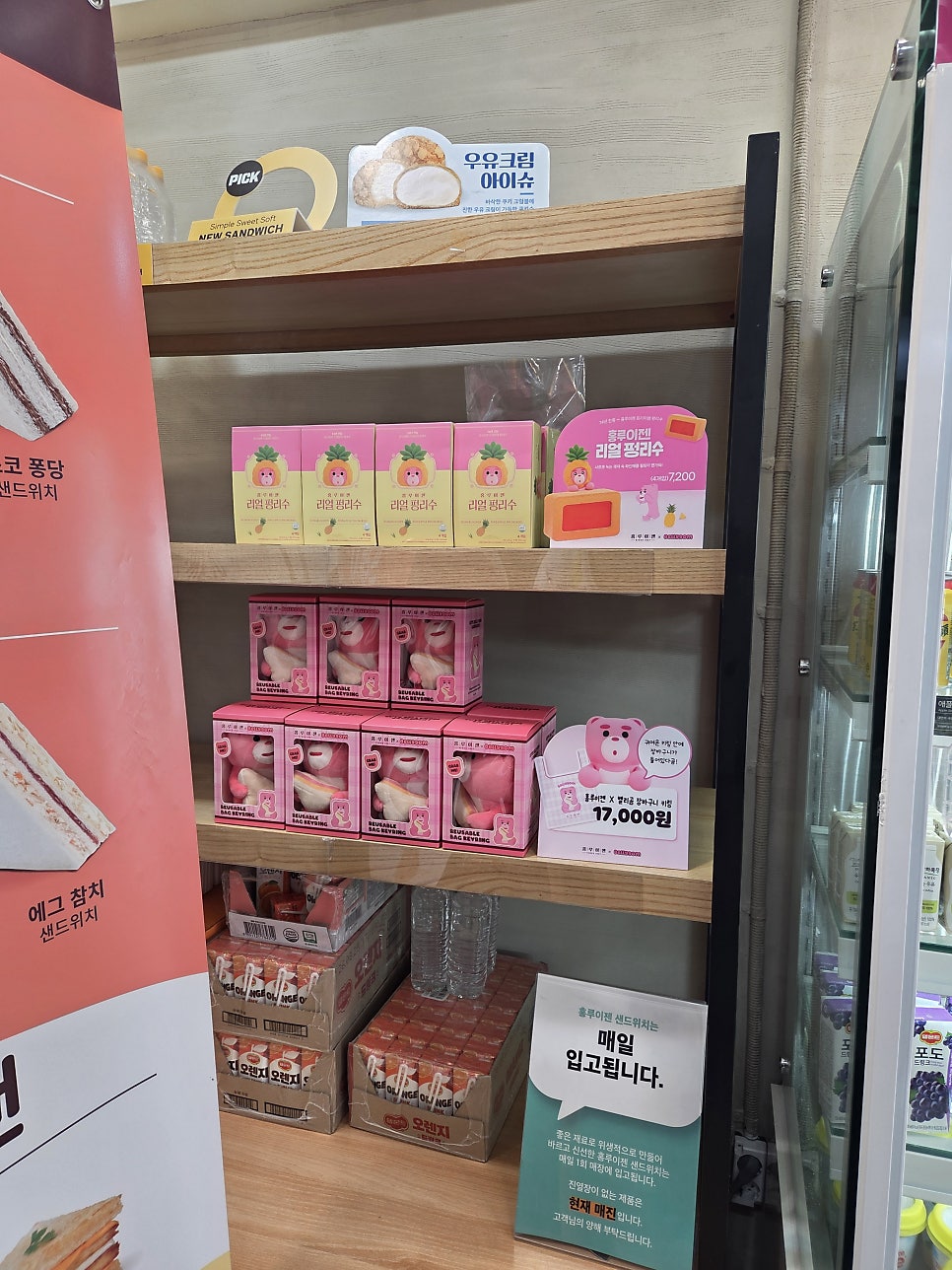 홍루이젠 창동역점 사진 2