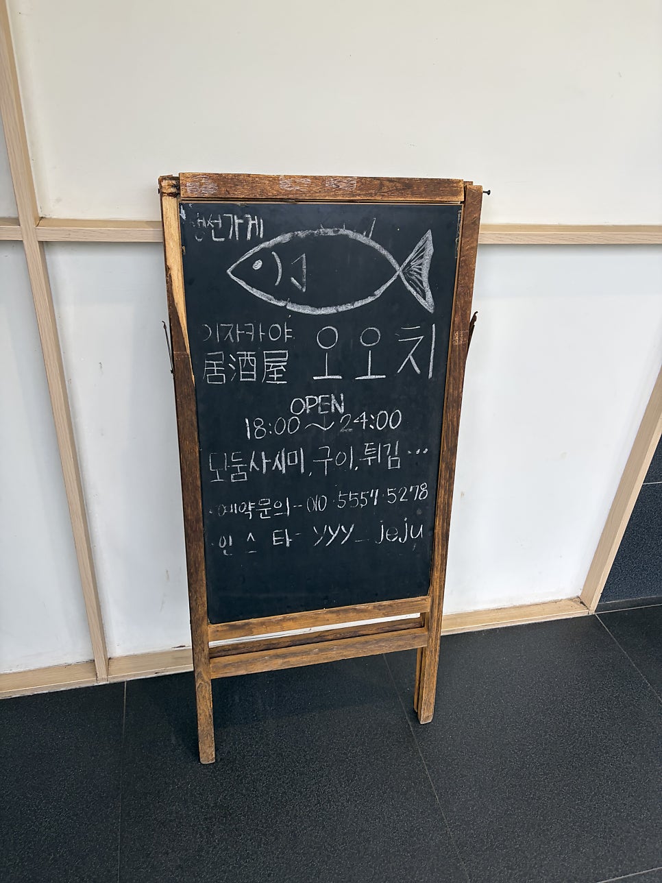 오오치 사진 1