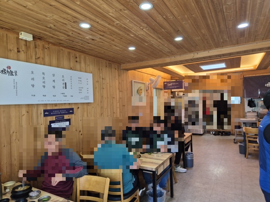 넝쿨하눌연동 사진 5