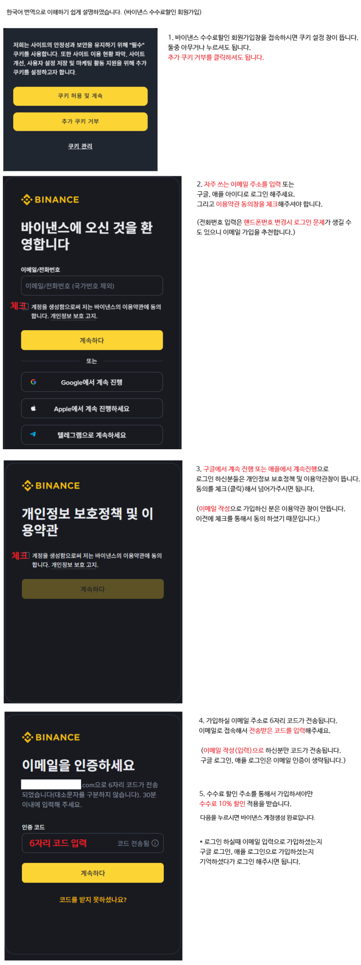  바낸혜택