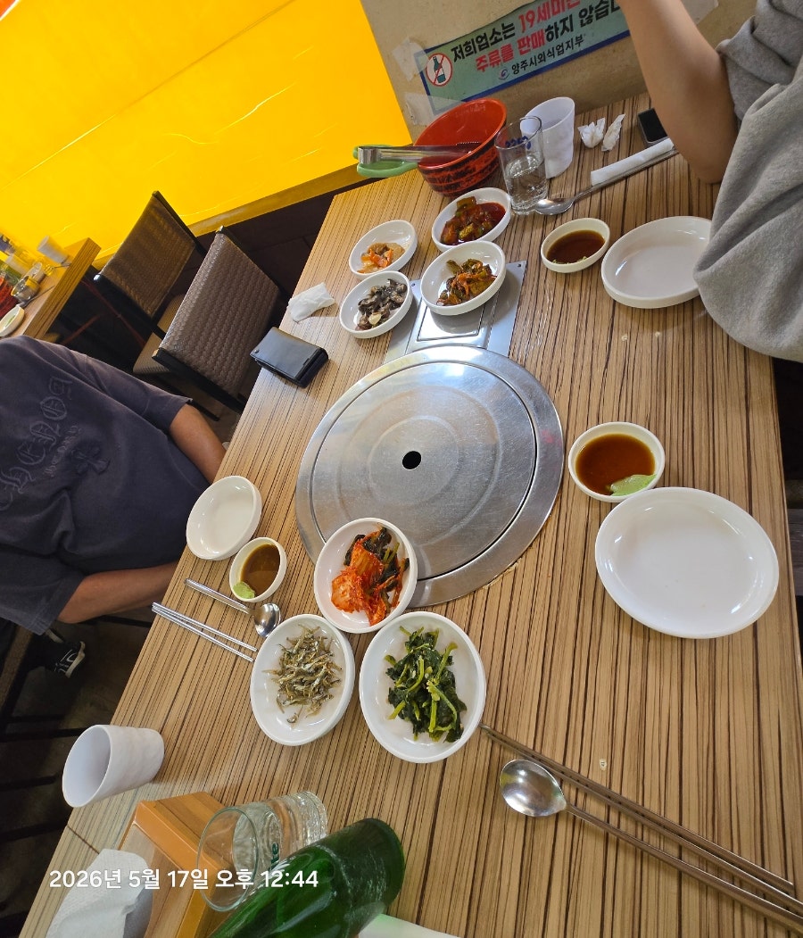 별미아귀찜 사진 2