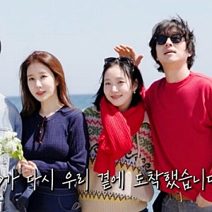 공유·이동욱·김고은·유인나 재회! ‘도깨비 10주년 여행’ 강릉 티저 공개드라마 팬들이 기....