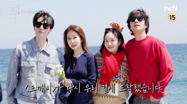 Gong Yoo, Lee Dong-wook, Kim Go-eun, Yoo In-na reunite! 'Goblin 10th Anniversary Trip' Gangneung teaser revealed, exciting drama fans...