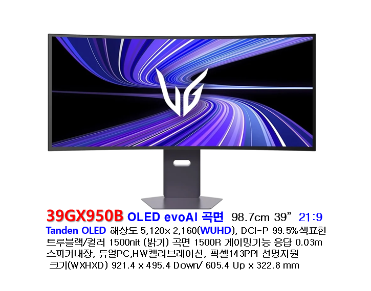 LG대화면와이드 곡면OLED모니터 39GX950B  엘지39인치곡면와이트모니터 evo AI올레드 게이밍모니....
