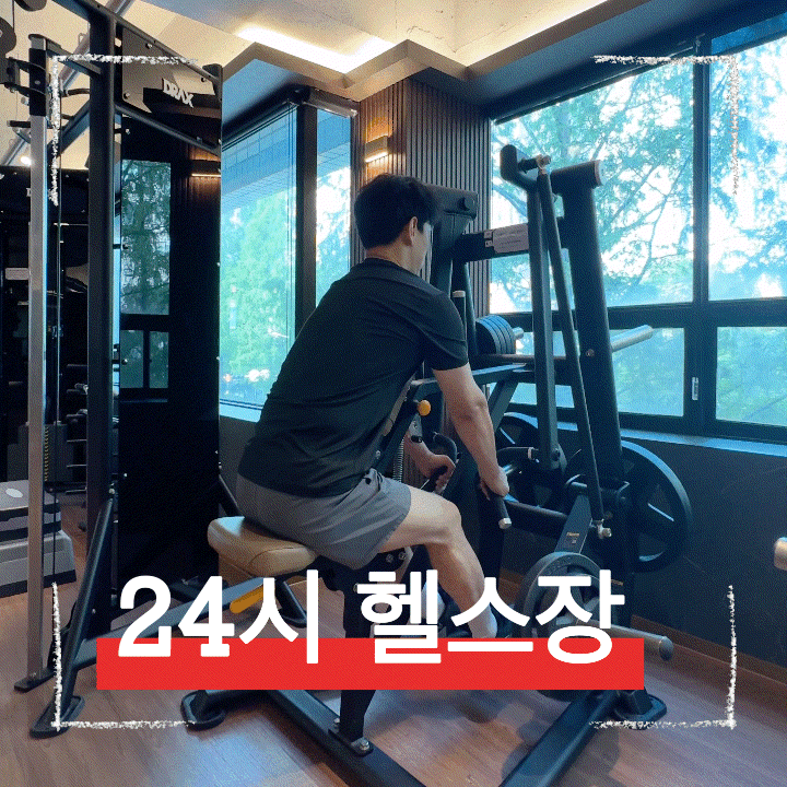  대구 수성구 24시간 헬스장 추천, PT 재활 전문 우드짐