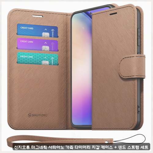 갤럭시a32케이스 후기 신지모루 사피아노 지갑케이스 확인