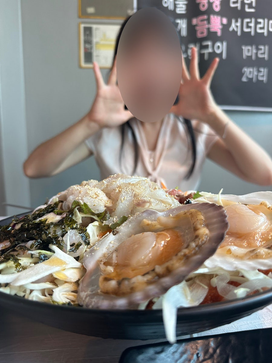 감탄회수산 사진 2