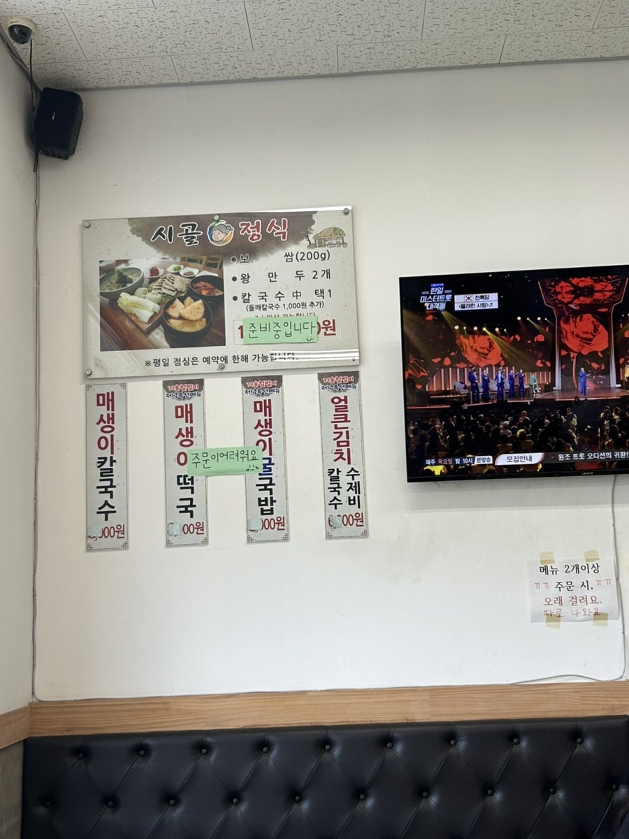 시골여행 사진 5