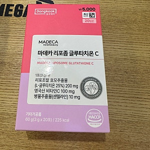 [다이소] 마데카 리포좀 글루타치온C