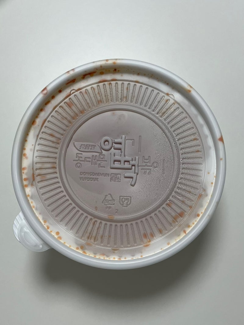 남은 엽떡 데우기 다음날 전자레인지 레시피