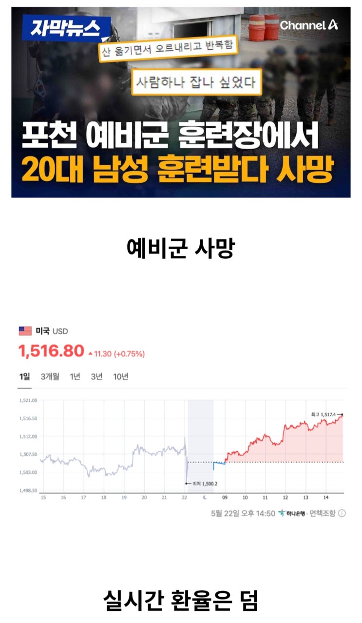  스타벅스 불매선동으로 잊혀지고 있는 것
