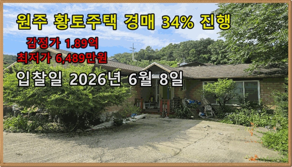 신평저수지 사진 1