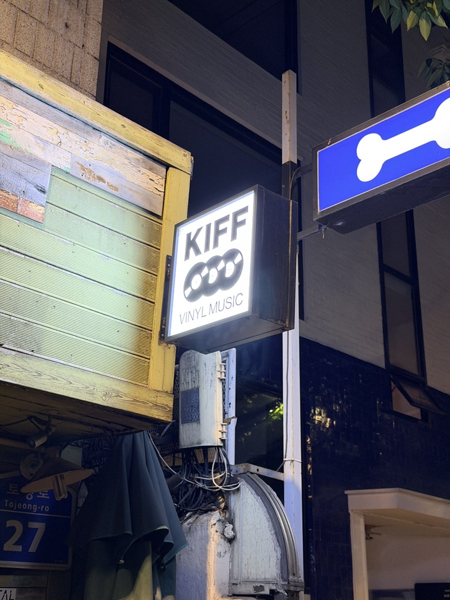 키프 사진 2