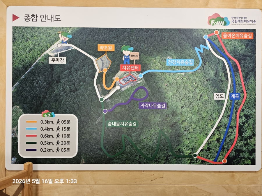 탐험챌린지전시관 사진 2