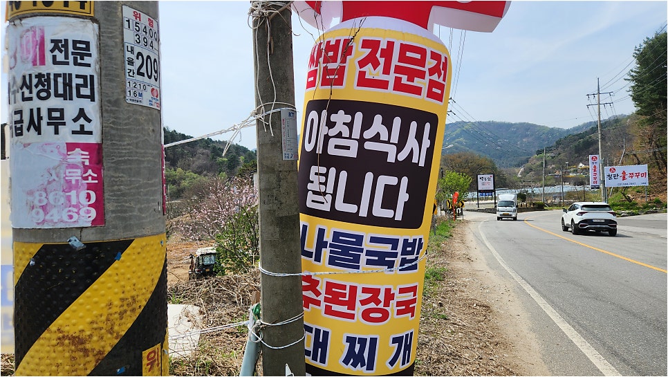 수라상쌈밥 사진 3