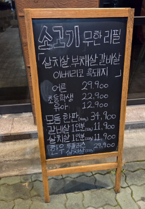무필집 사진 3