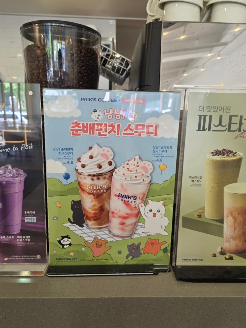 Ppaekdabang Daejeonyongduseonhwajeom photo 5