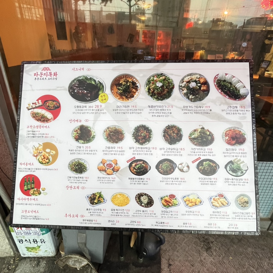 라운지목화 먹골관 사진 2