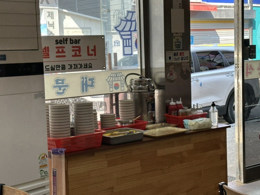 대문분식 사진 3